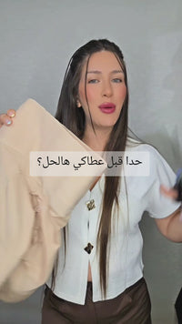 Story