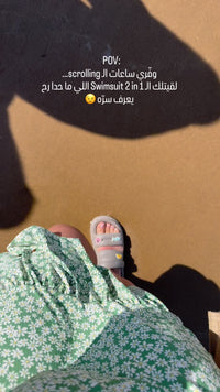 Story