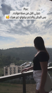 Story