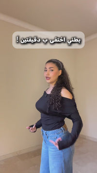 Story